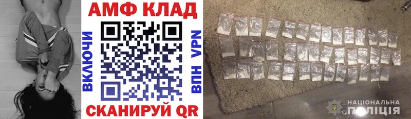 Amphetamine Premium Болхов