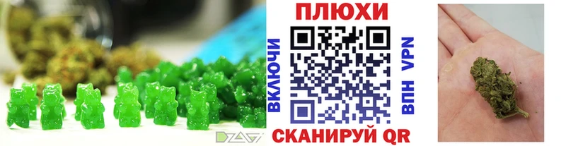Canna-Cookies конопля  Купить где  Болхов 