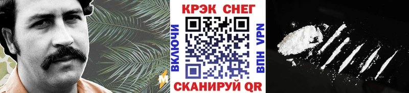 Купить закладки  Болхов  Кокаин Fish Scale 