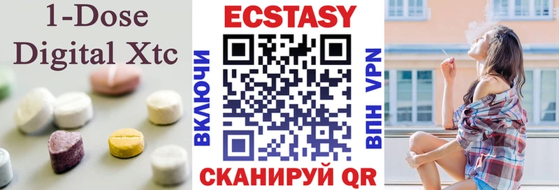 Купить закладки  Болхов  ЭКСТАЗИ VHQ 