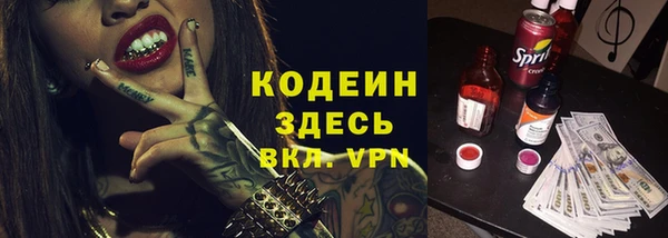 прущие крисы Лиски