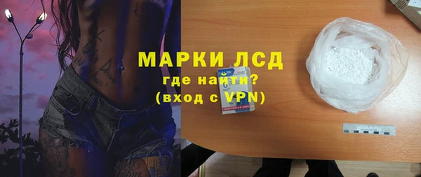 не бодяженный Лихославль