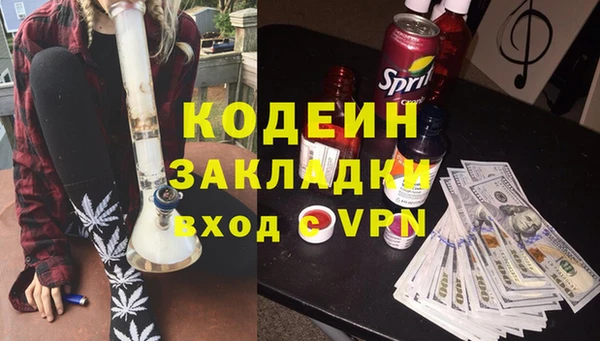 не бодяженный Лихославль