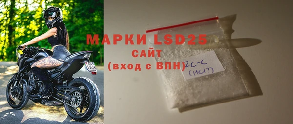 мяу мяу кристалл Шадринск