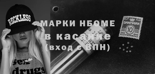 прущие крисы Лиски