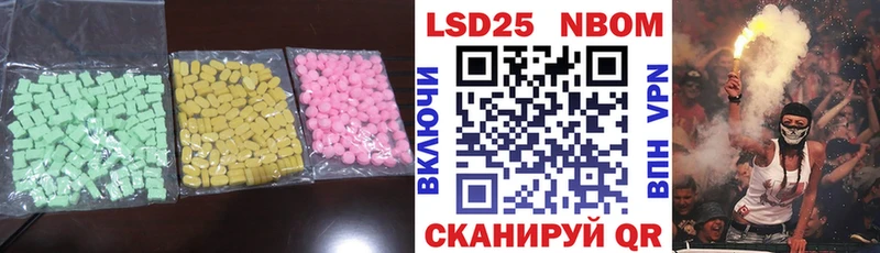 Купить закладки  Болхов  LSD-25 экстази ecstasy 