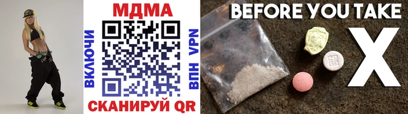 Купить закладки  Болхов  MDMA молли 