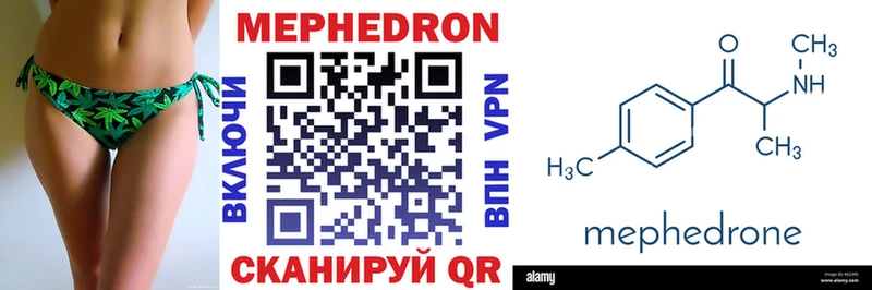 МЕФ кристаллы  Купить где  Болхов 