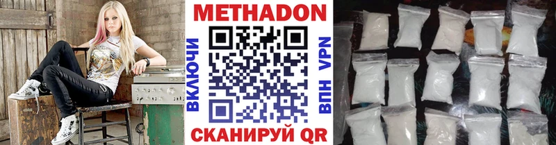 Купить где  Болхов  Метадон methadone 