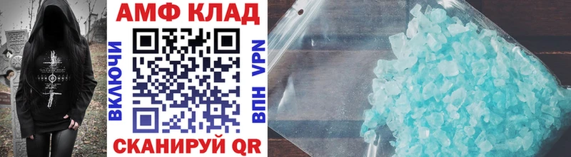 Купить  Болхов  Метамфетамин витя 