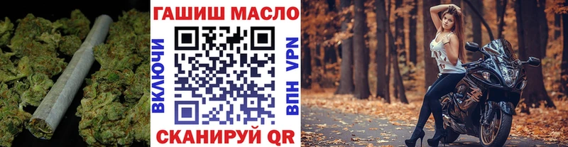 Купить где  Болхов  ТГК вейп 